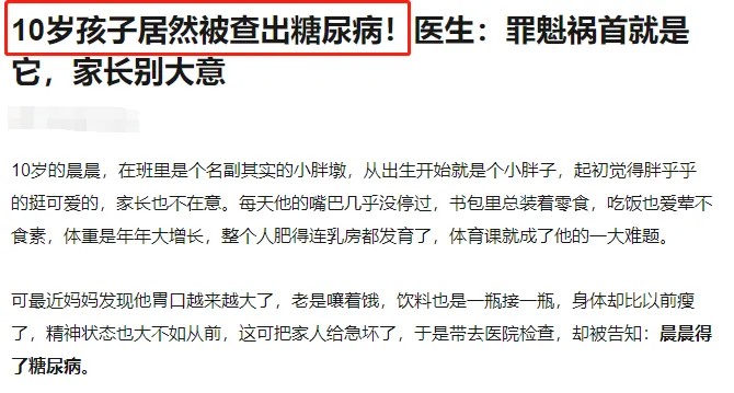 现代养生，缺的不是营养，缺的是多喝好水  第2张
